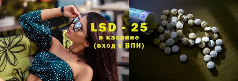 Лсд 25 экстази ecstasy  ОМГ ОМГ ССЫЛКА  Партизанск 